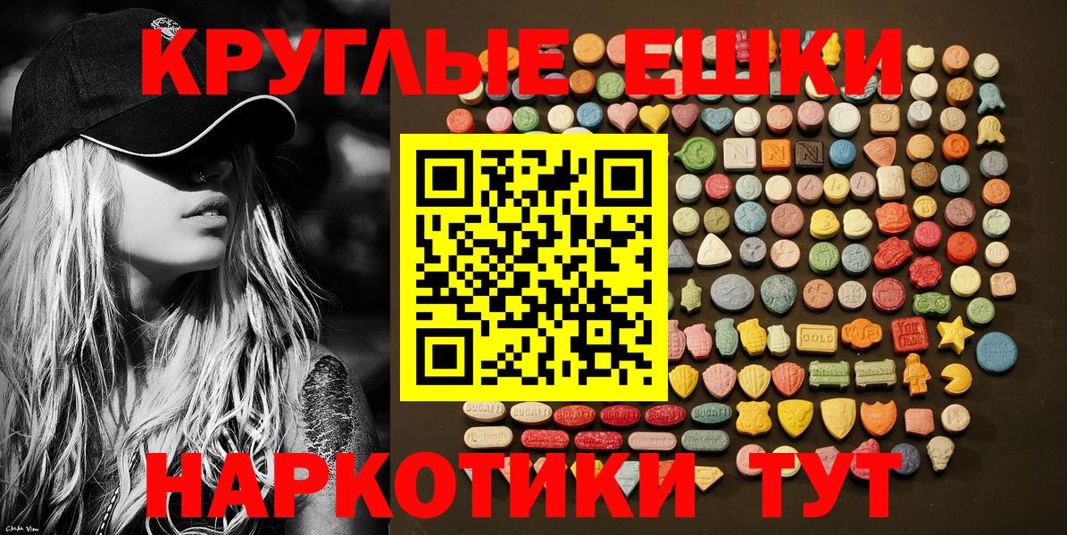 ЭКСТАЗИ Punisher  Вход с VPN  Донецк 
