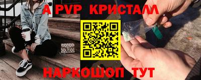 мяу мяу мука Кумертау