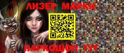 мяу мяу мука Кумертау