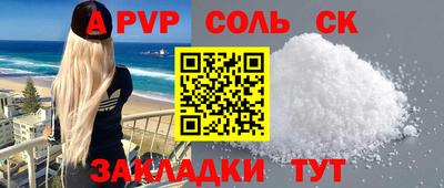 меф VHQ Кунгур