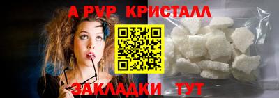 меф VHQ Кунгур