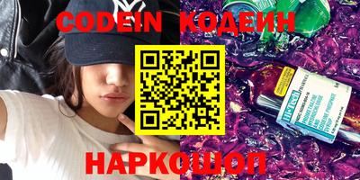 мяу мяу мука Кумертау