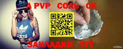 меф VHQ Кунгур