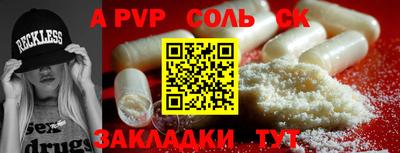 меф VHQ Кунгур