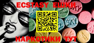 меф VHQ Кунгур