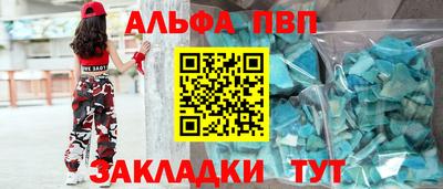 меф VHQ Кунгур