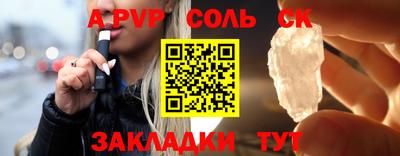 мяу мяу мука Кумертау