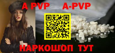 меф VHQ Кунгур
