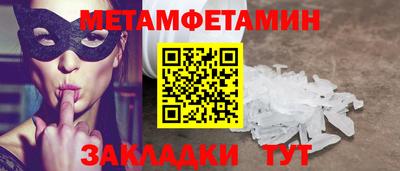 меф VHQ Кунгур