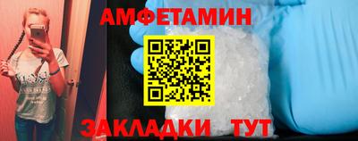 мяу мяу мука Кумертау