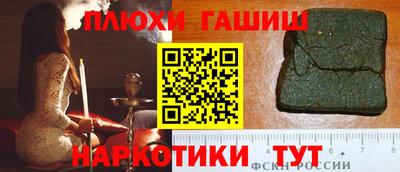 меф VHQ Кунгур