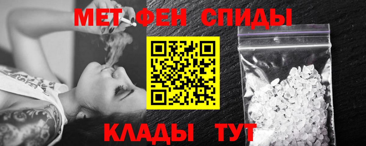 Донецк  МЕТАМФЕТАМИН винт  Вход с VPN  МЕТАМФЕТАМИН винт 