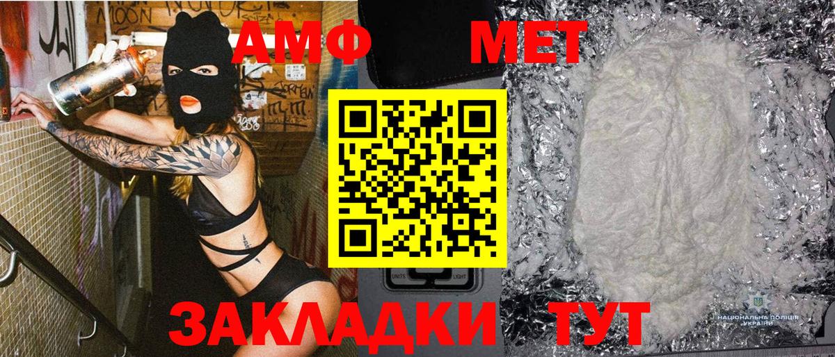 Первитин Декстрометамфетамин 99.9% Донецк